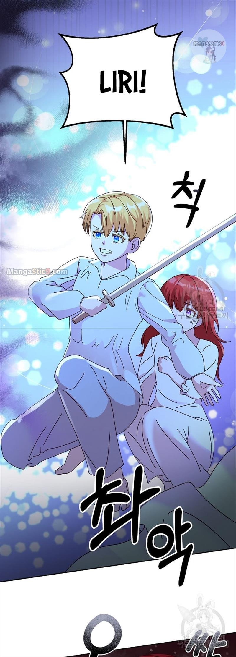 I Tamed the Male Lead’s Father Chapter 6 page 12