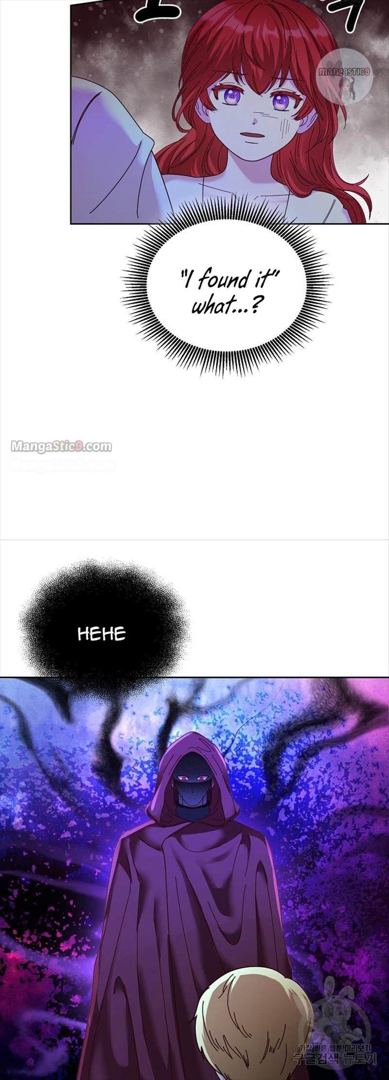 I Tamed the Male Lead’s Father Chapter 6 page 13