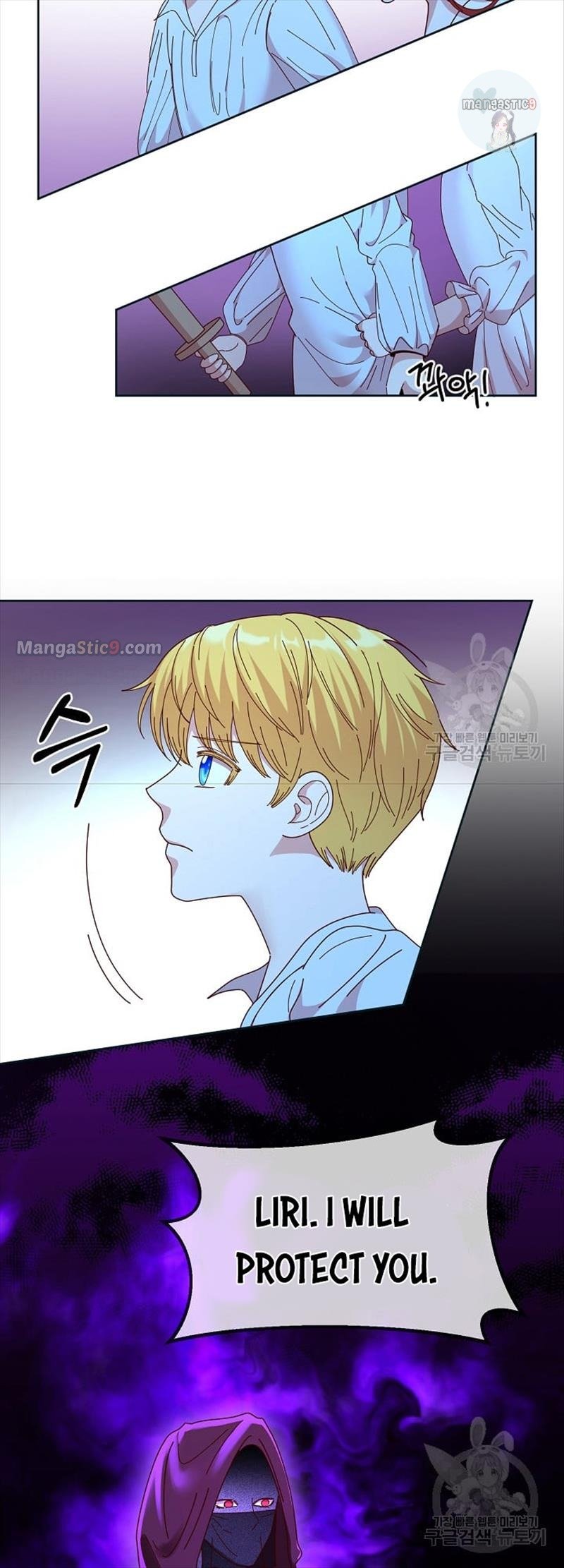 I Tamed the Male Lead’s Father Chapter 6 page 15