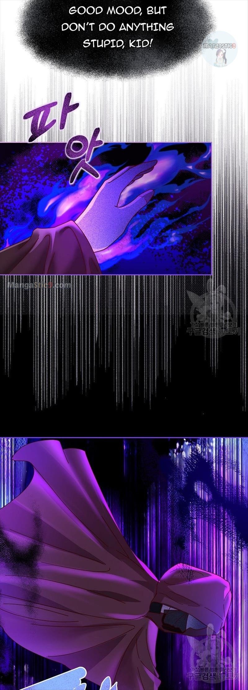 I Tamed the Male Lead’s Father Chapter 6 page 17