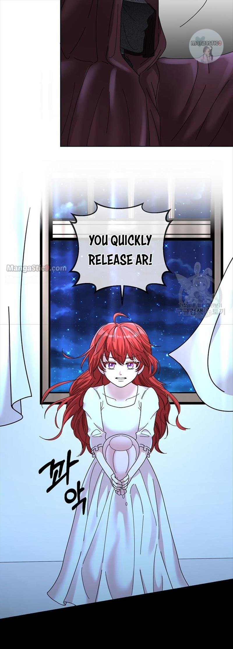 I Tamed the Male Lead’s Father Chapter 6 page 21