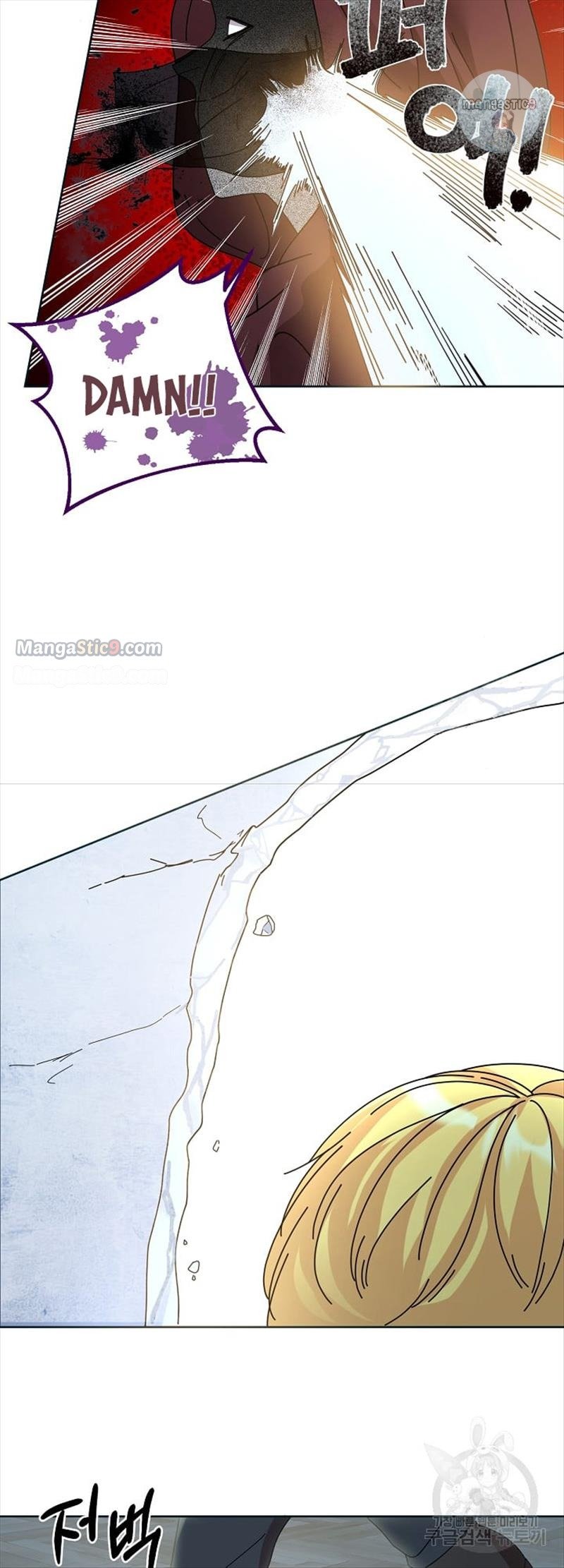 I Tamed the Male Lead’s Father Chapter 6 page 27
