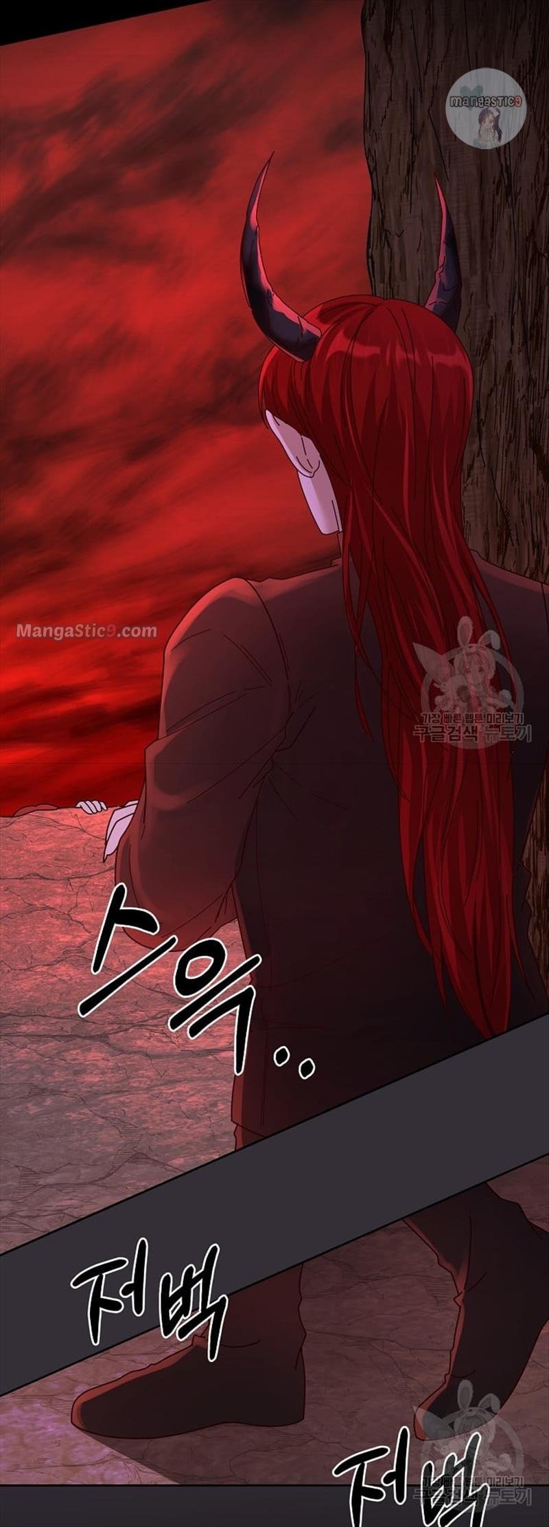 I Tamed the Male Lead’s Father Chapter 6 page 2