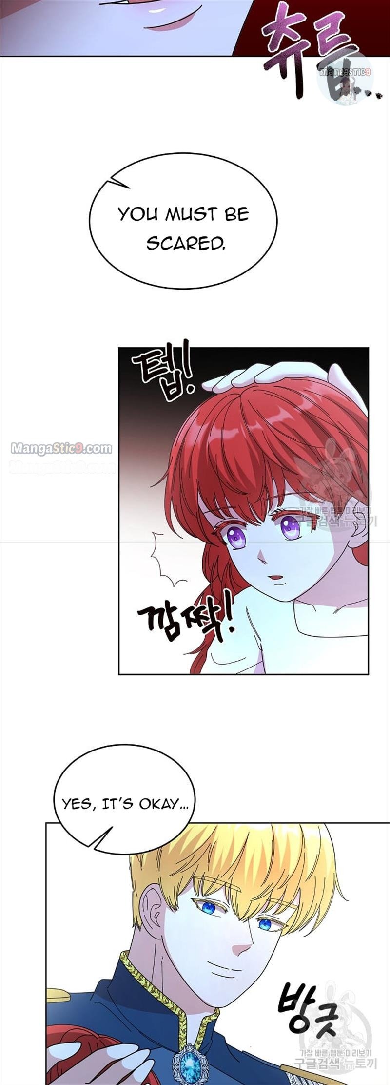 I Tamed the Male Lead’s Father Chapter 6 page 32