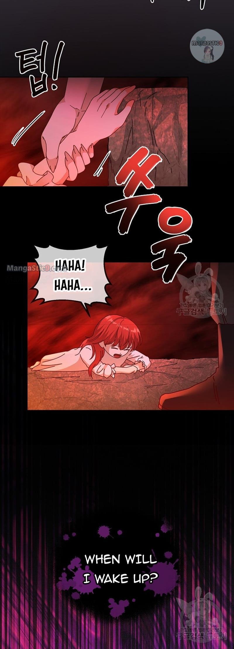 I Tamed the Male Lead’s Father Chapter 6 page 3