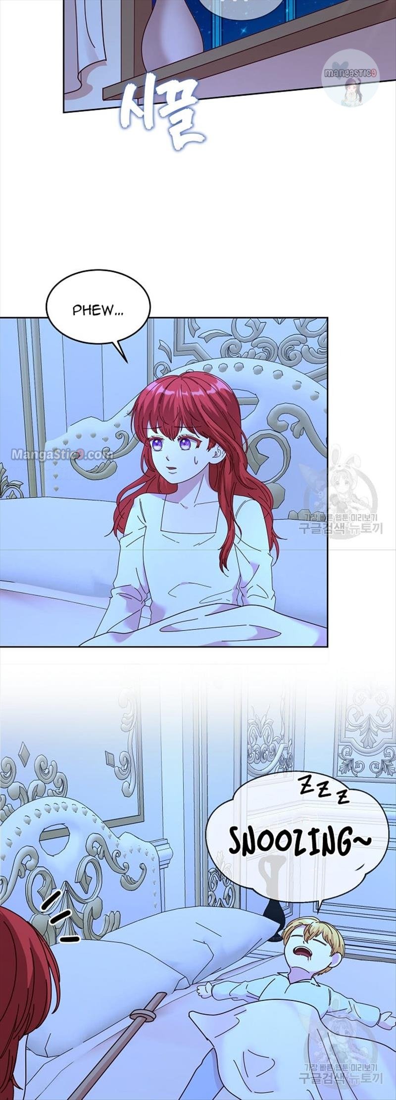 I Tamed the Male Lead’s Father Chapter 6 page 7