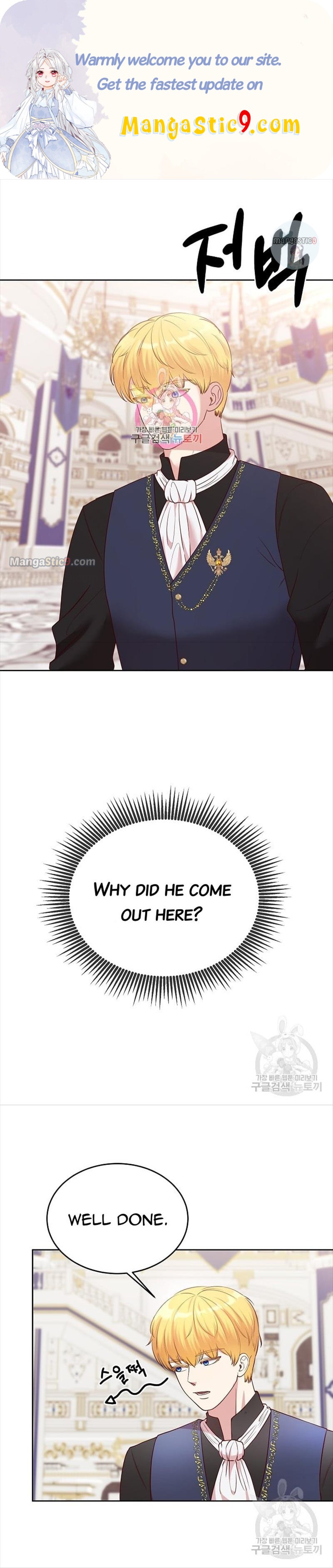 I Tamed the Male Lead’s Father Chapter 9 page 0