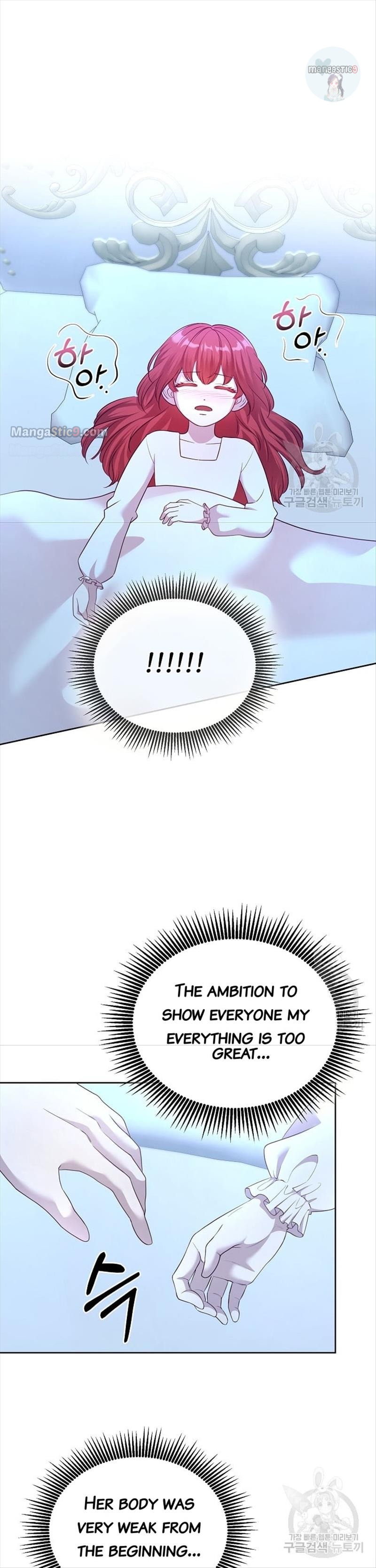 I Tamed the Male Lead’s Father Chapter 9 page 18