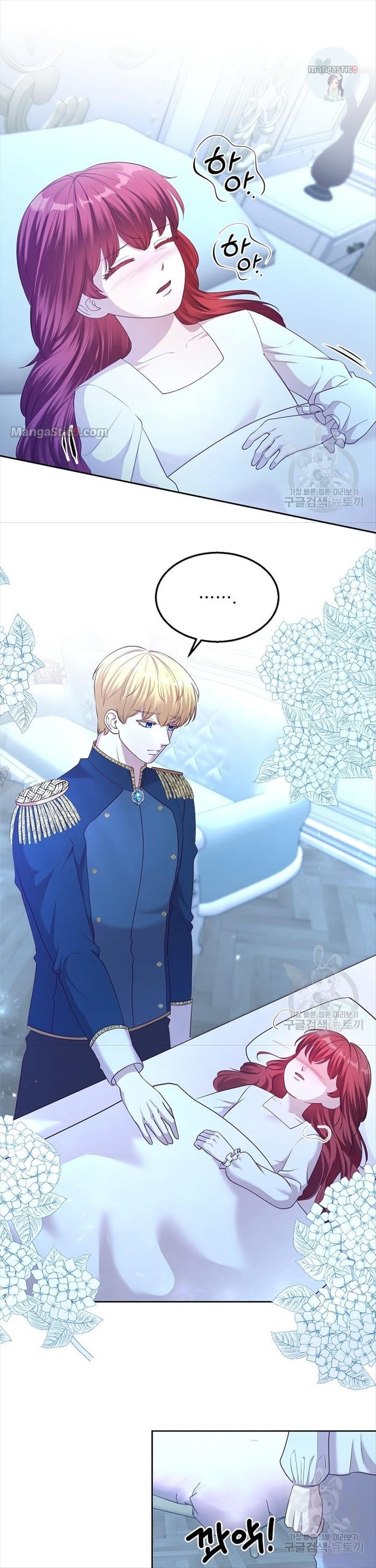I Tamed the Male Lead’s Father Chapter 9 page 20