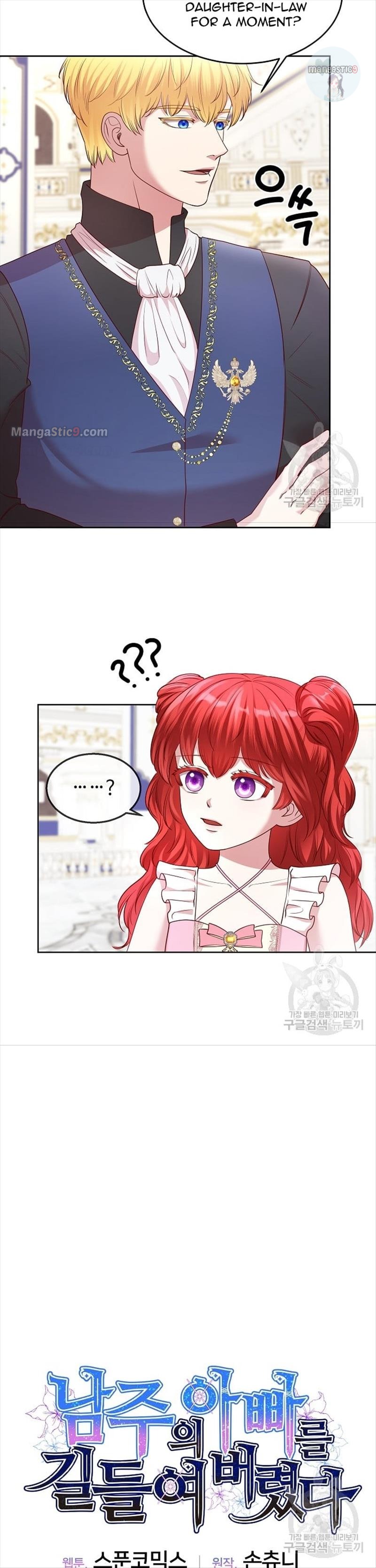 I Tamed the Male Lead’s Father Chapter 9 page 4