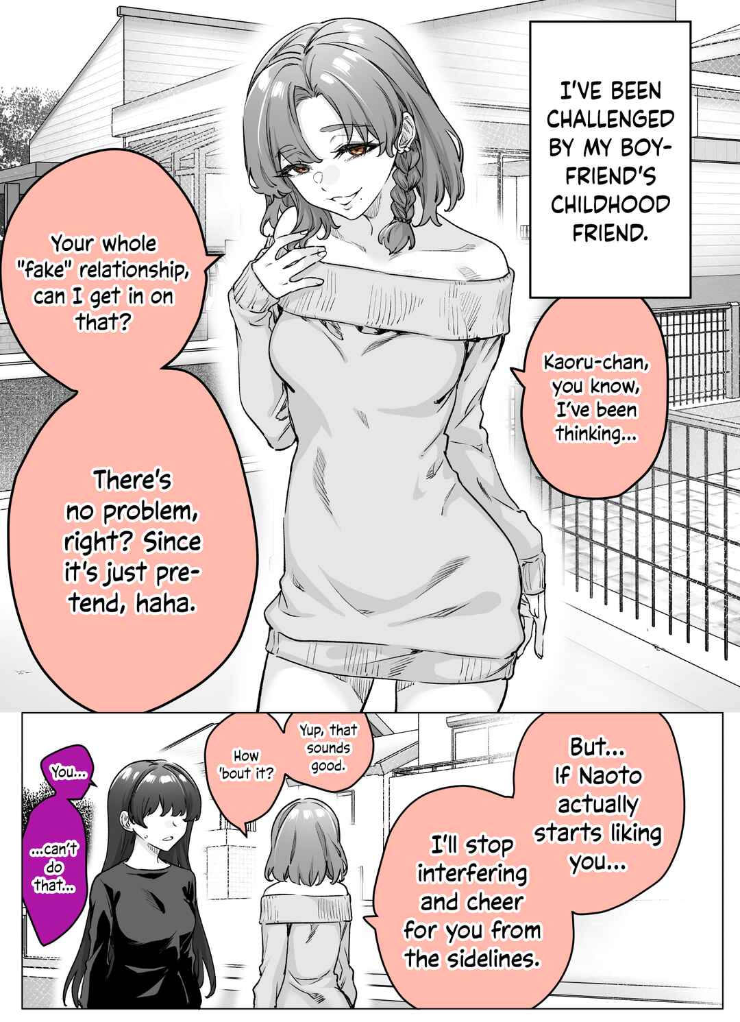 I Thought She Was a Yandere, but Apparently She's Even Worse Chapter 35 page 0