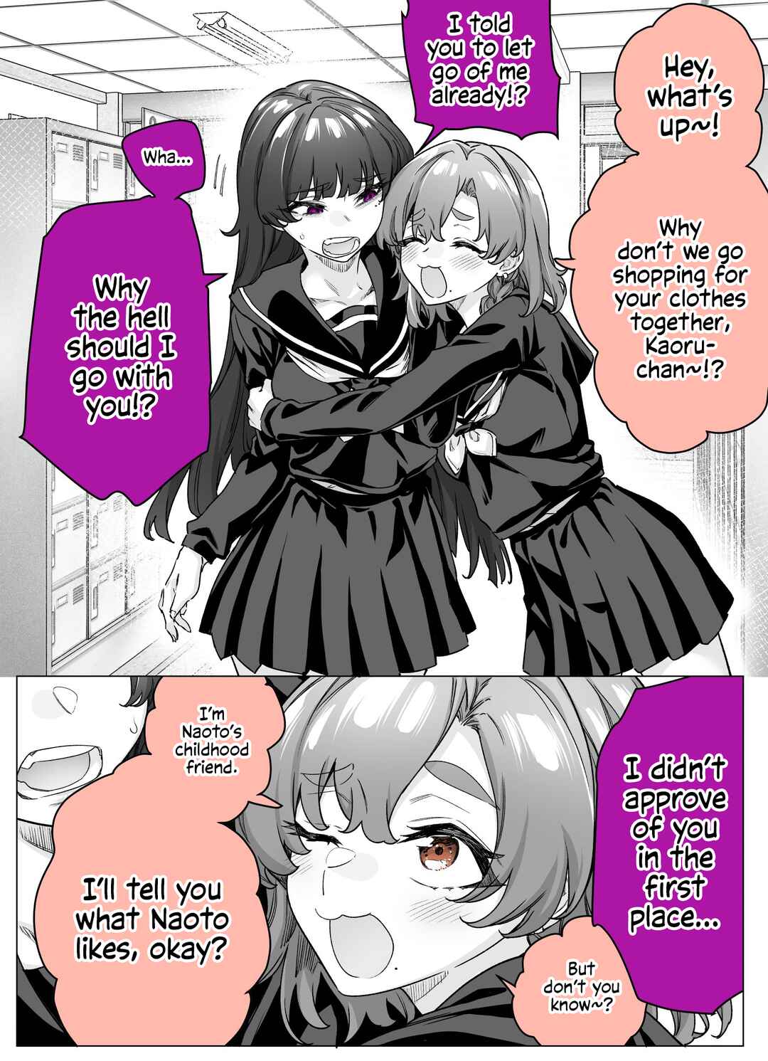 I Thought She Was a Yandere, but Apparently She's Even Worse Chapter 47 page 0