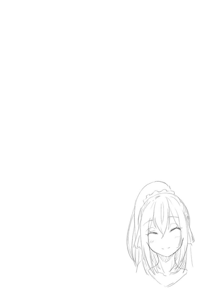 I Time-Traveled and Confessed to My Teacher Crush Chapter 25 page 16