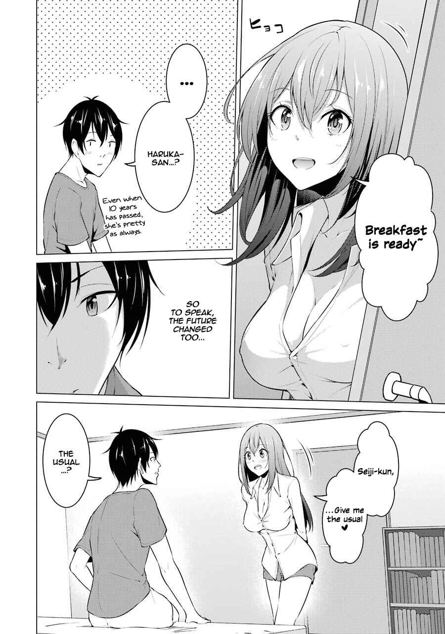 I Time-Traveled and Confessed to My Teacher Crush Chapter 39 page 3