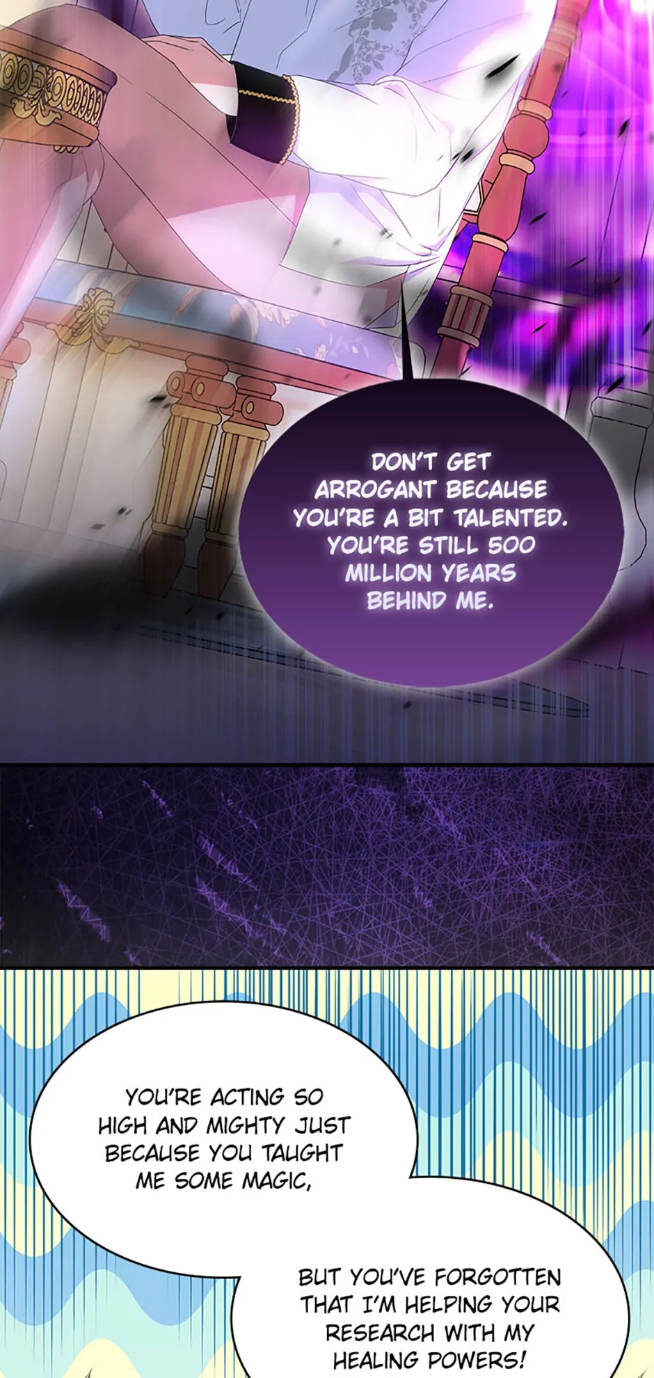 I Tried To Be Her Loyal Sword Chapter 53 page 21