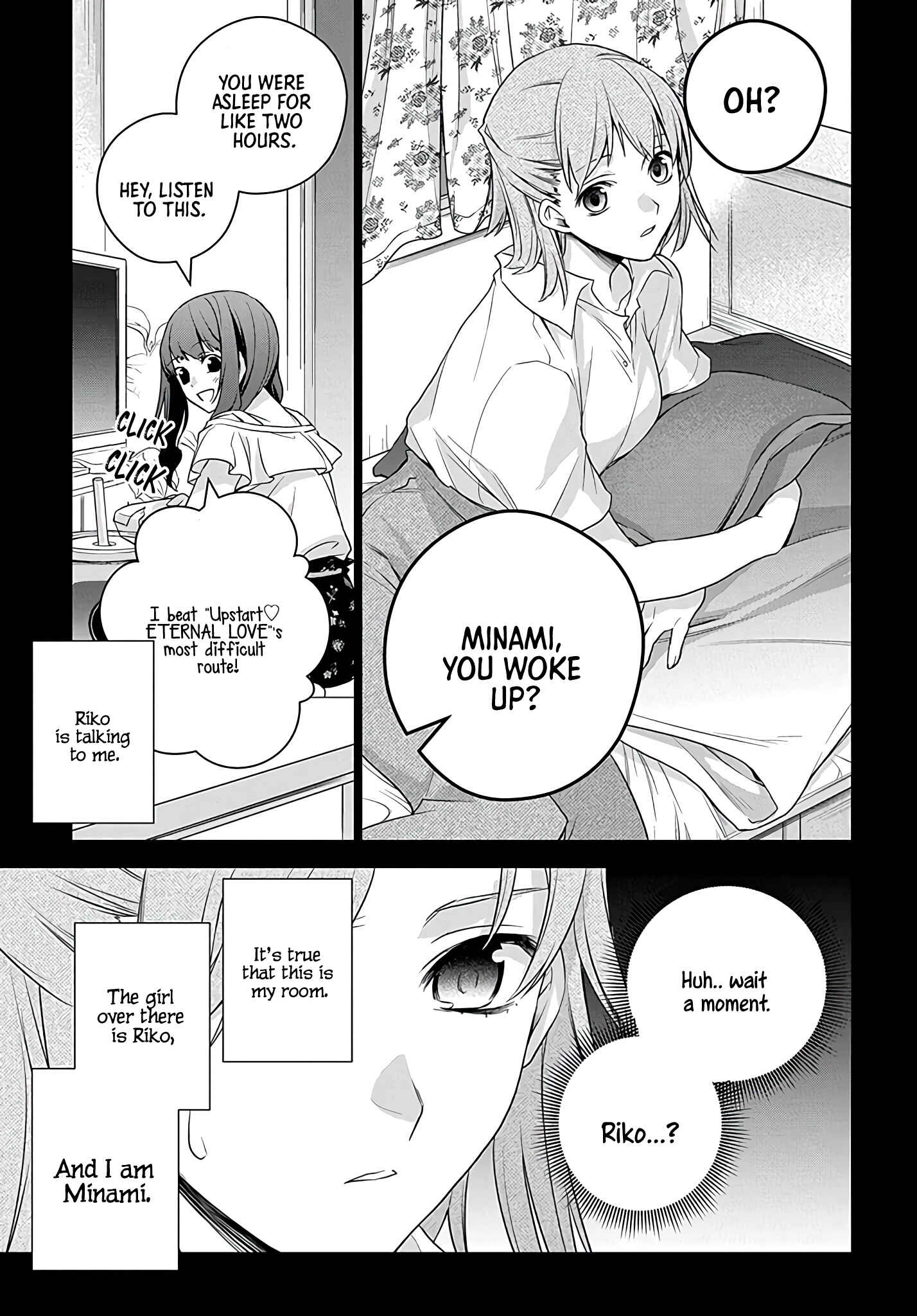I Used to Be a Disqualified Daughter of the Duke Chapter 1.2 page 11