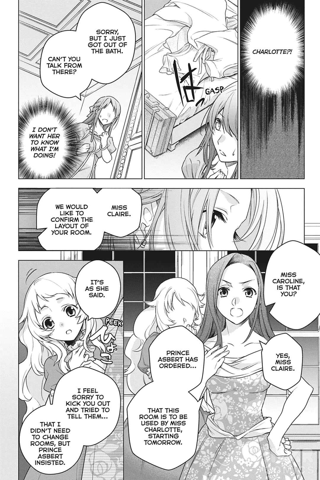 I Used to Be a Disqualified Daughter of the Duke Chapter 1 page 22