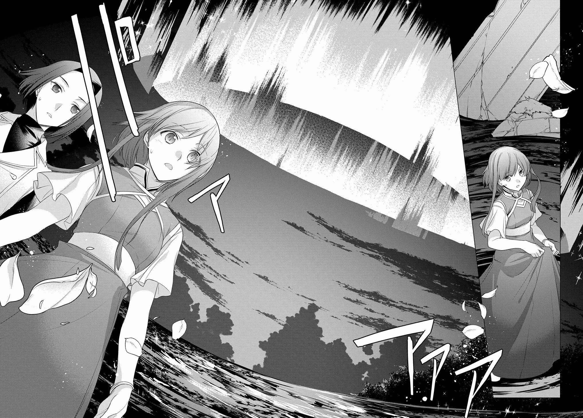 I Used to Be a Disqualified Daughter of the Duke Chapter 3 page 12
