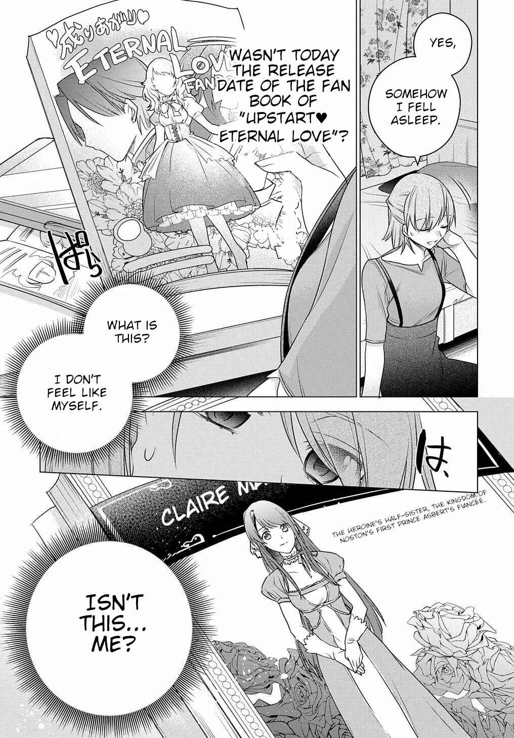 I Used to Be a Disqualified Daughter of the Duke Chapter 3 page 16
