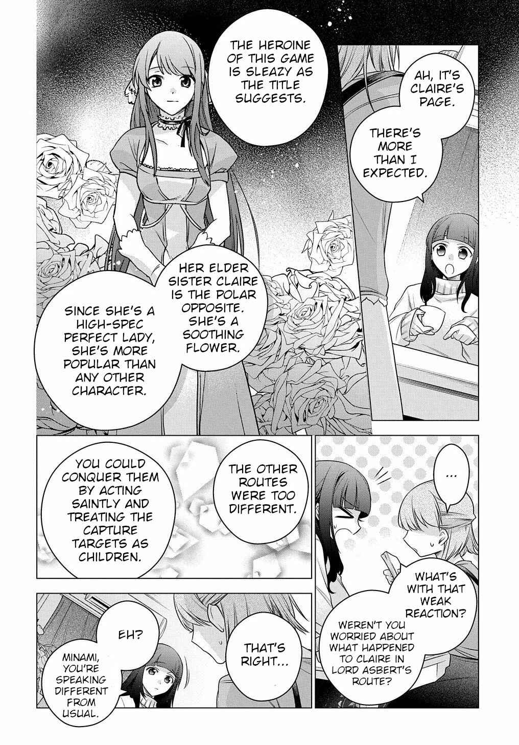I Used to Be a Disqualified Daughter of the Duke Chapter 3 page 17