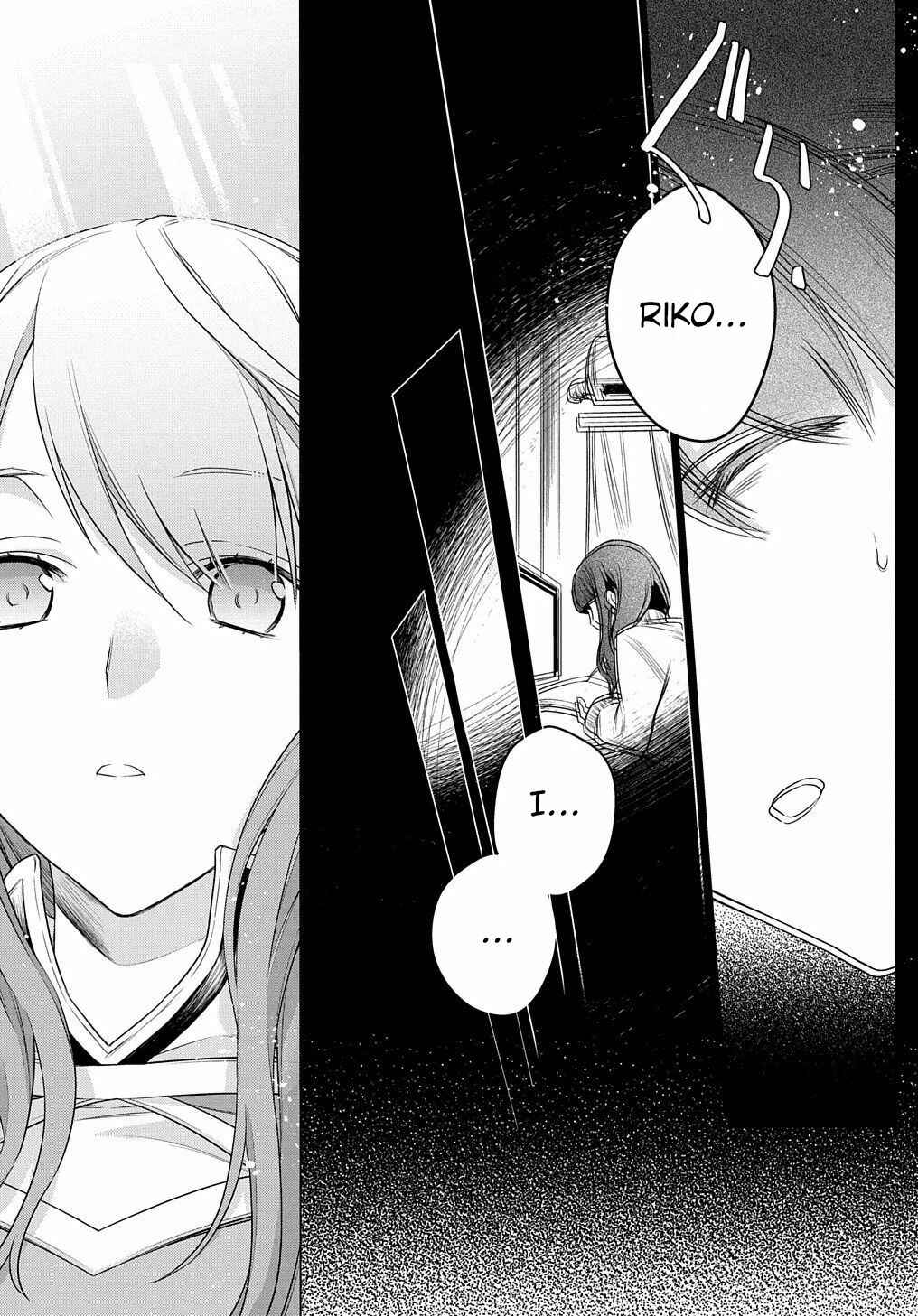 I Used to Be a Disqualified Daughter of the Duke Chapter 3 page 22