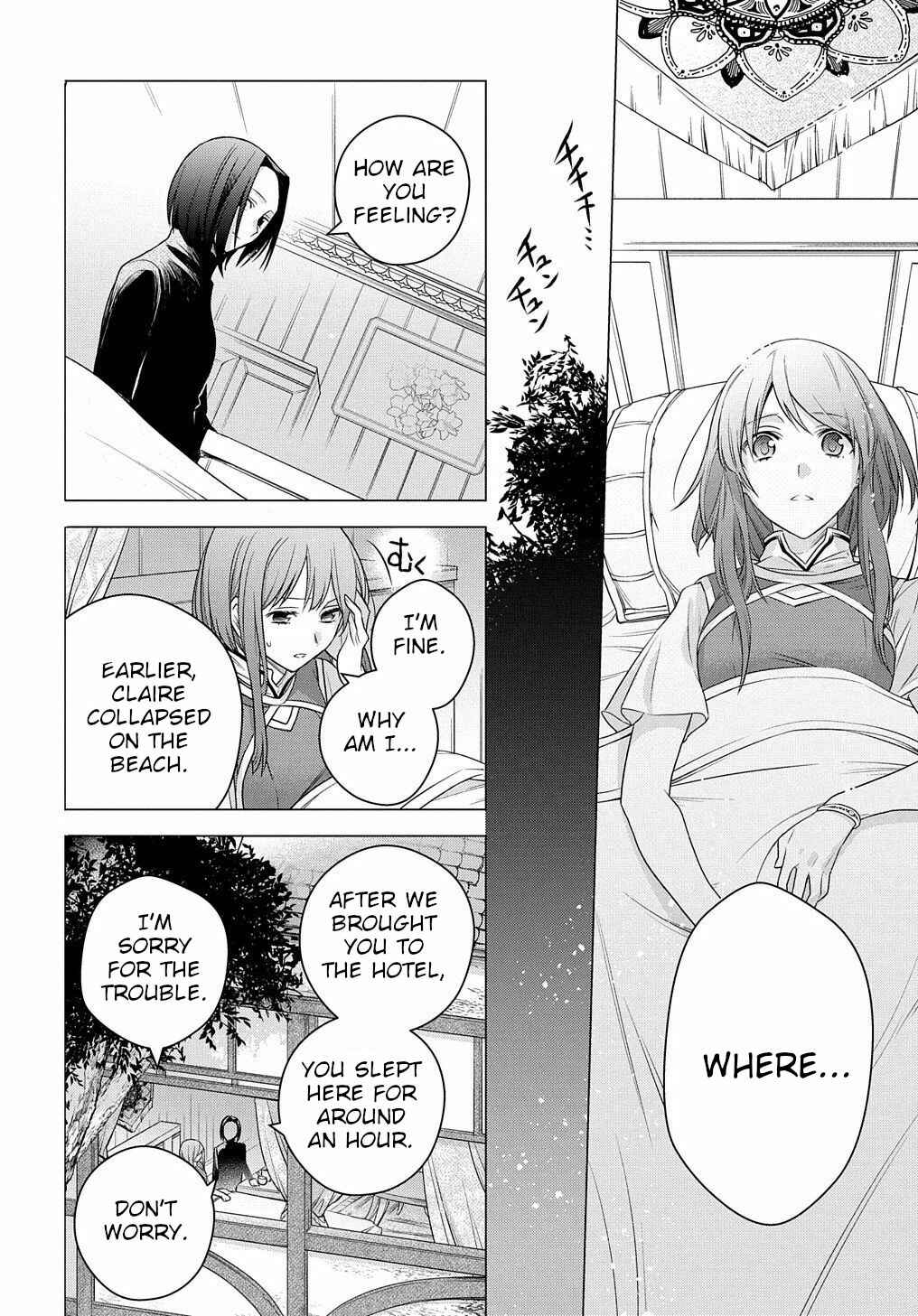 I Used to Be a Disqualified Daughter of the Duke Chapter 3 page 23