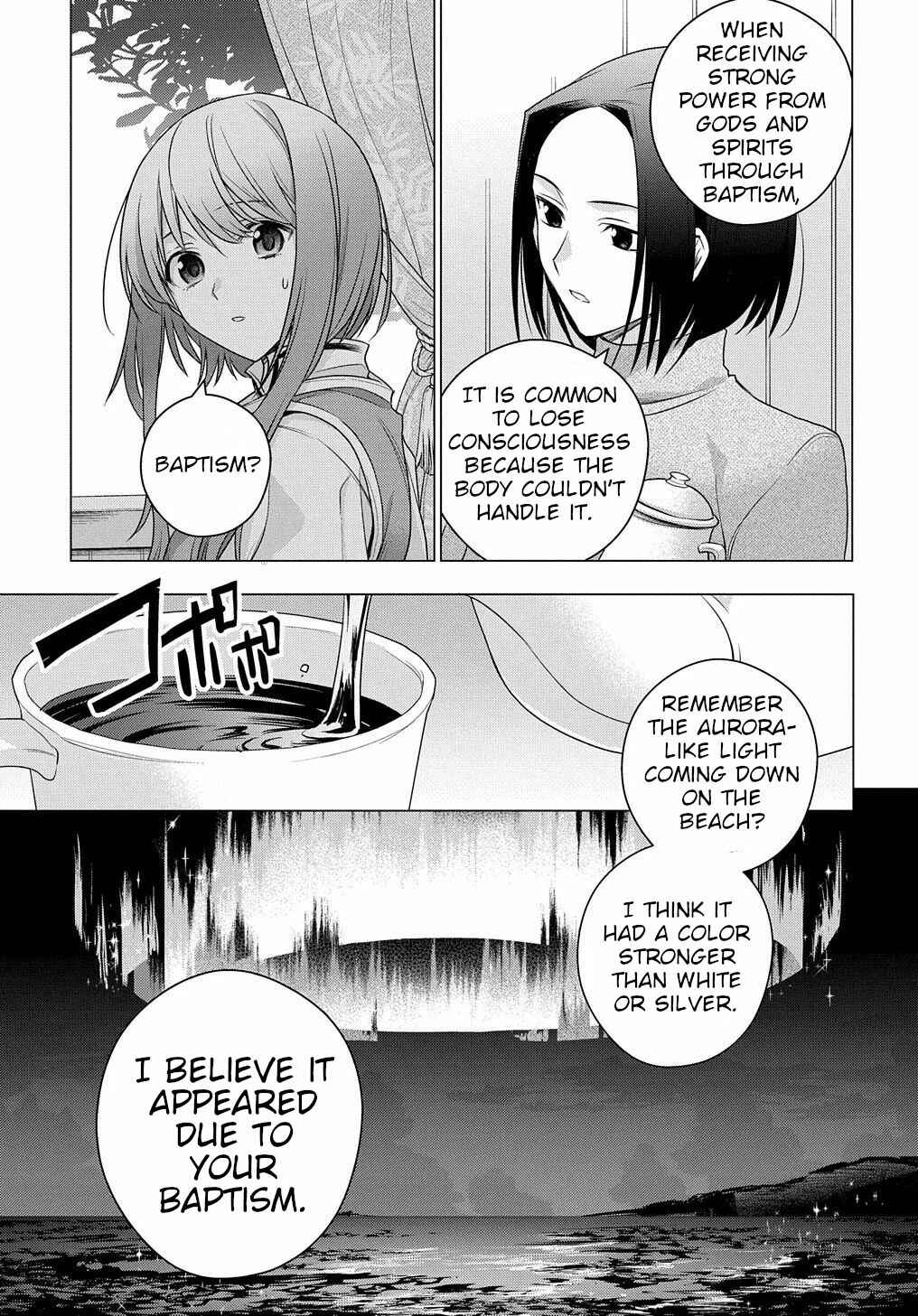 I Used to Be a Disqualified Daughter of the Duke Chapter 3 page 24