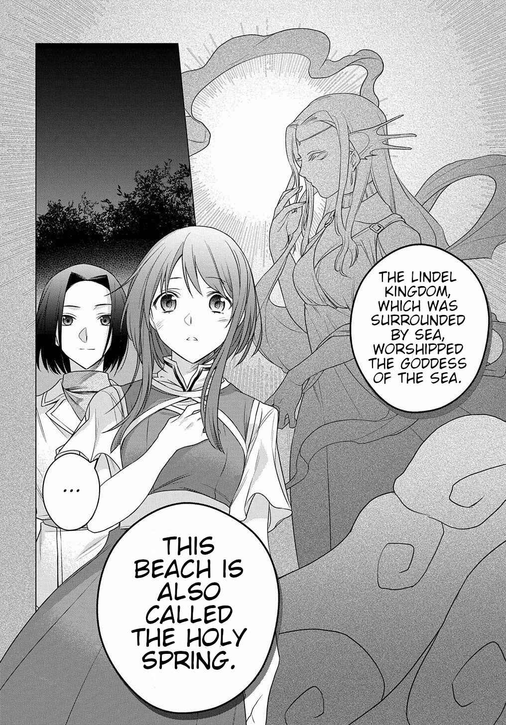 I Used to Be a Disqualified Daughter of the Duke Chapter 3 page 2
