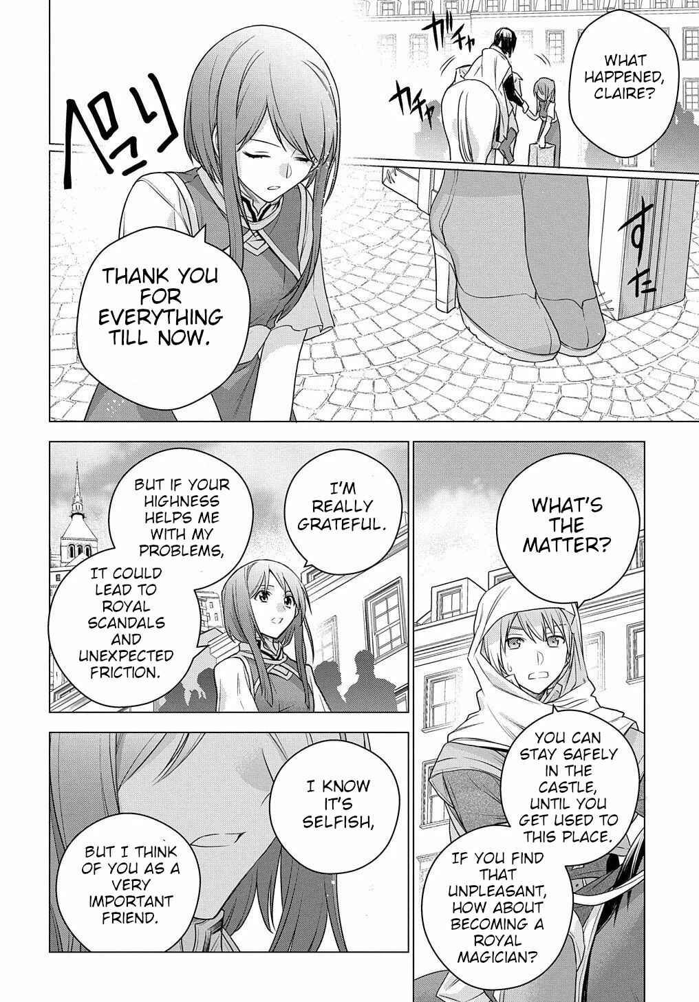 I Used to Be a Disqualified Daughter of the Duke Chapter 3 page 29