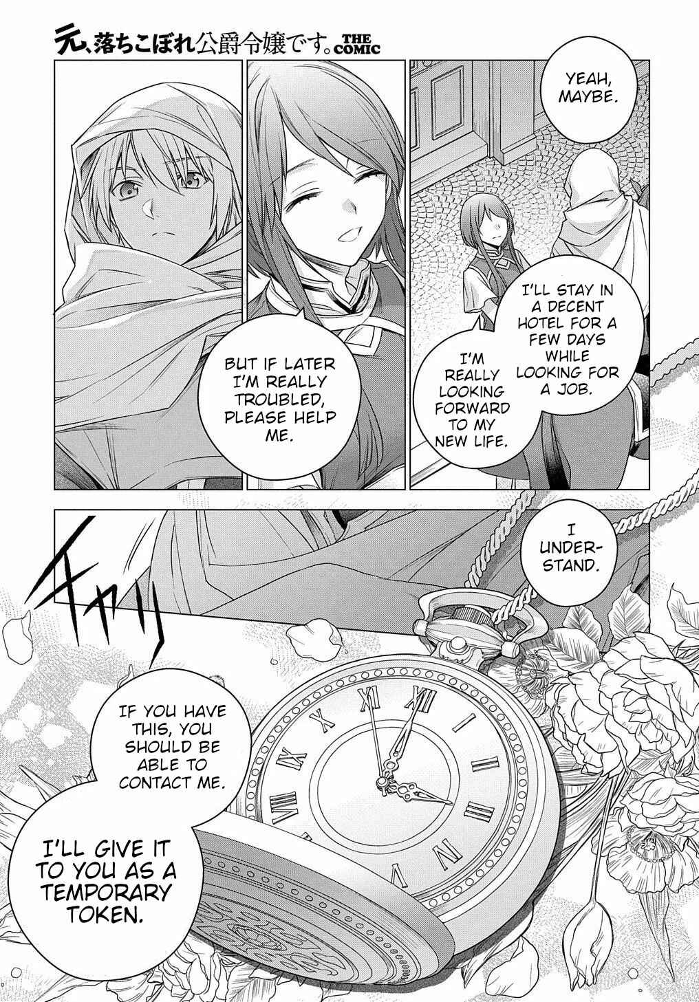 I Used to Be a Disqualified Daughter of the Duke Chapter 3 page 32