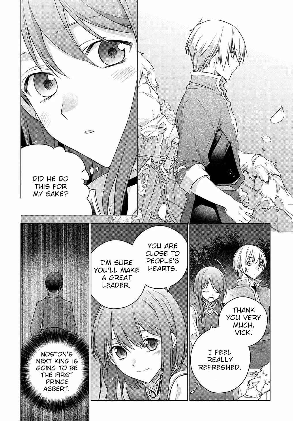 I Used to Be a Disqualified Daughter of the Duke Chapter 3 page 4