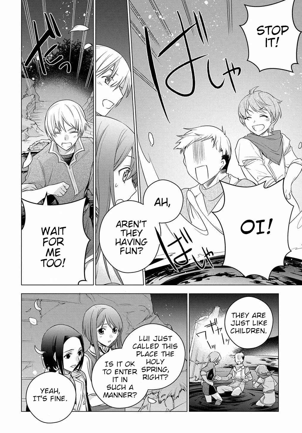 I Used to Be a Disqualified Daughter of the Duke Chapter 3 page 8