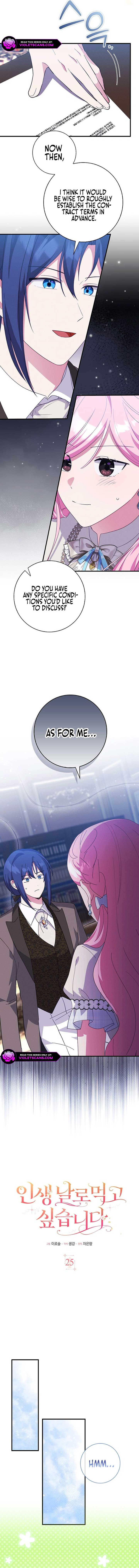 I Want to Live Life Effortlessly Chapter 25 page 4