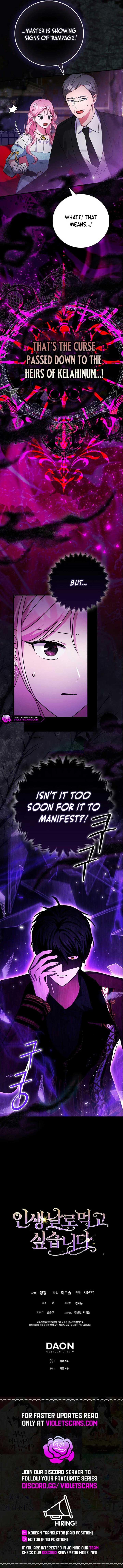 I Want to Live Life Effortlessly Chapter 36 page 11