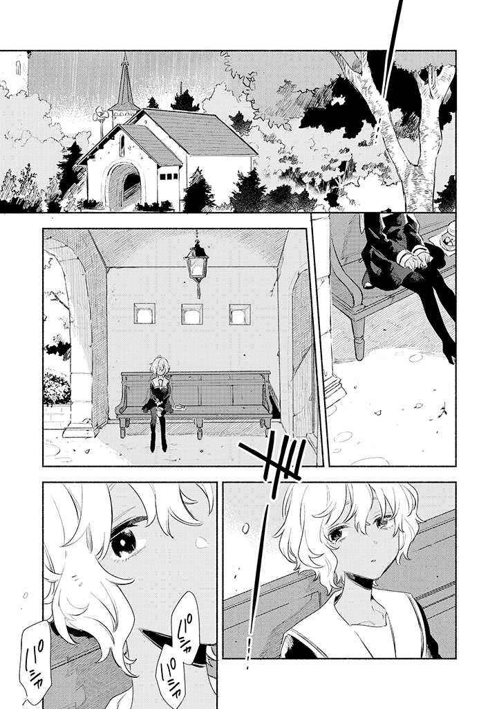 I Want to Love You Till Your Dying Day Chapter 24 page 20