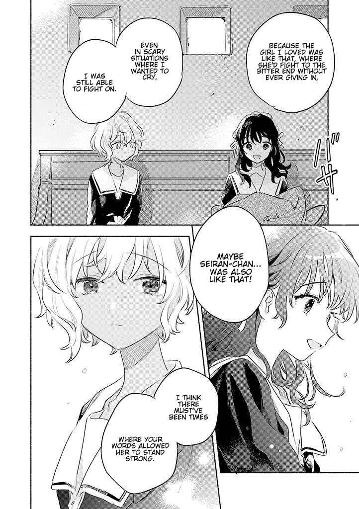I Want to Love You Till Your Dying Day Chapter 24 page 29