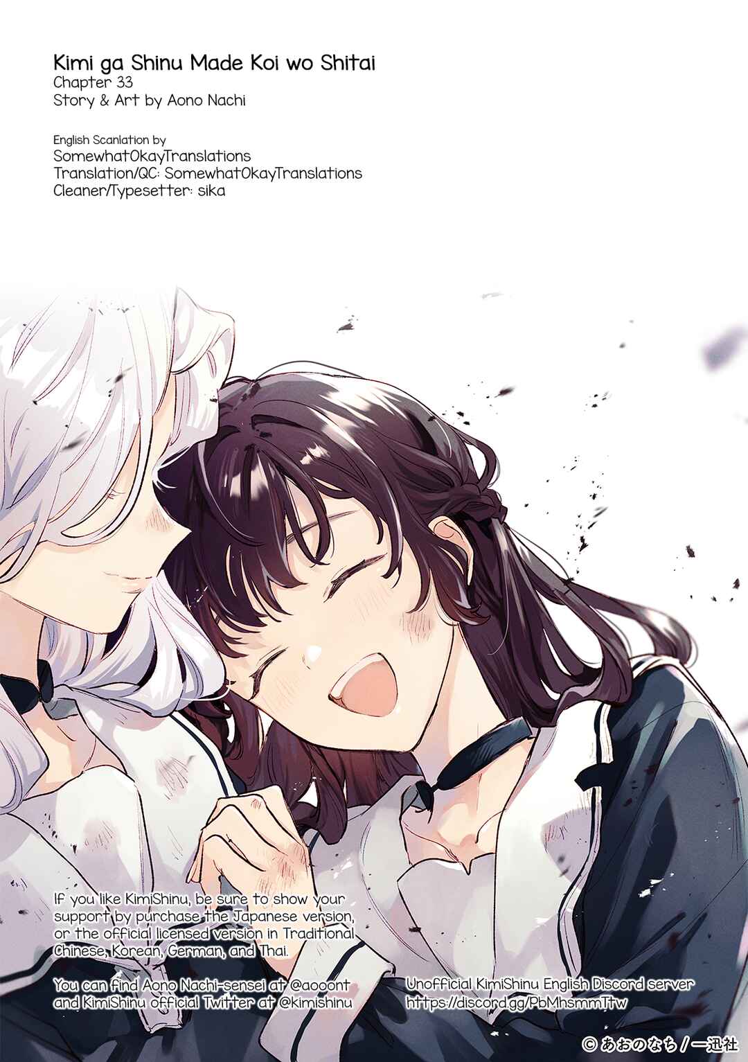 I Want to Love You Till Your Dying Day Chapter 33 page 36