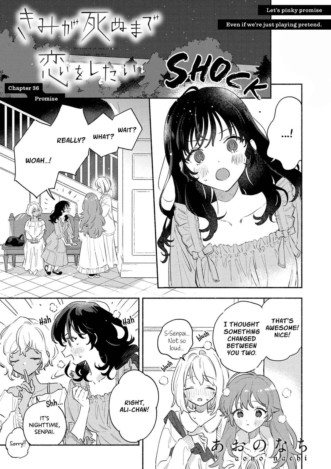 I Want to Love You Till Your Dying Day Chapter 36 page 0