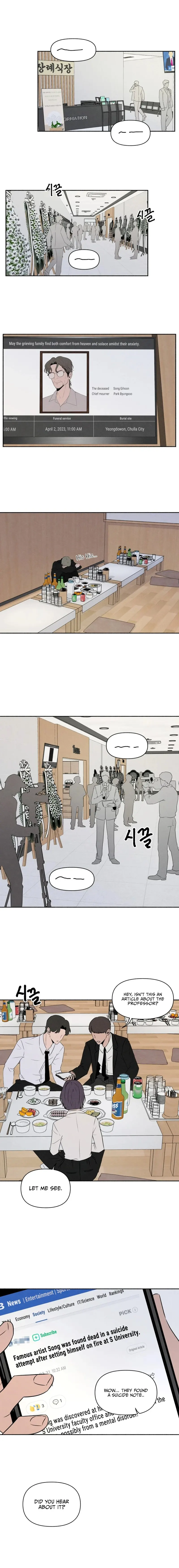 I Want to Stop Killing Chapter 14 page 0