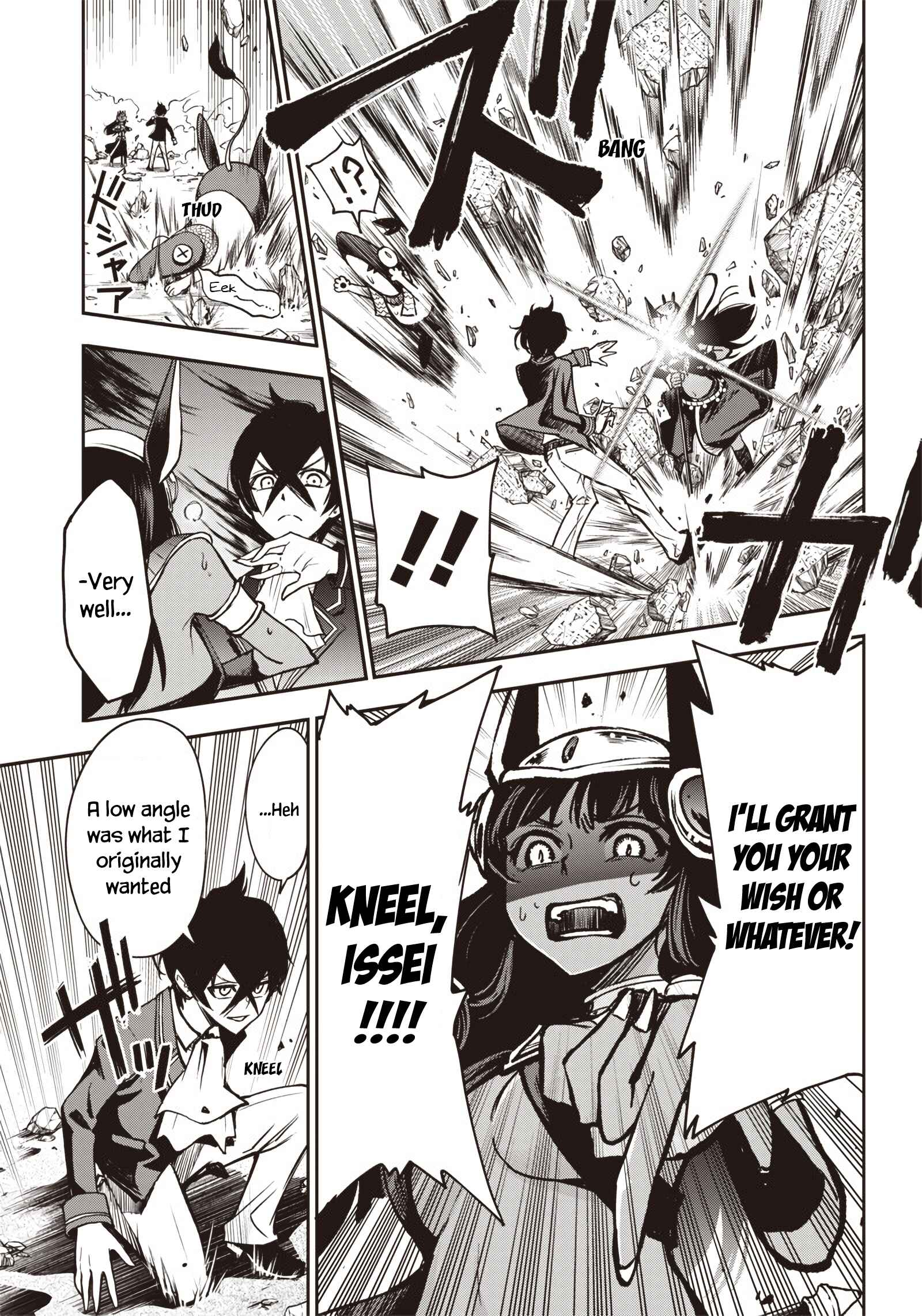 I Want You To Show Me Your Panties With a Disgusted Face Chapter 13 page 9