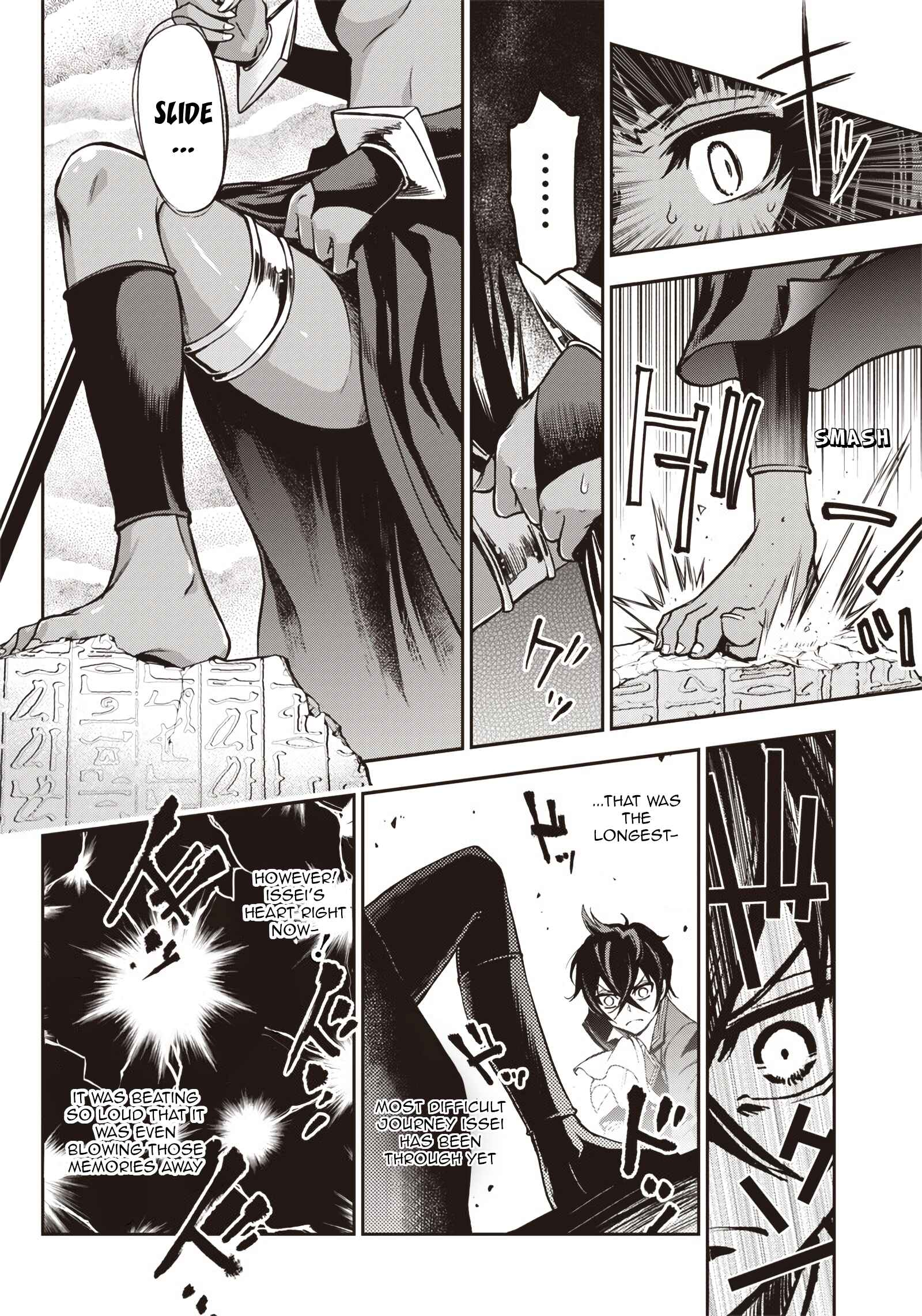 I Want You To Show Me Your Panties With a Disgusted Face Chapter 13 page 10