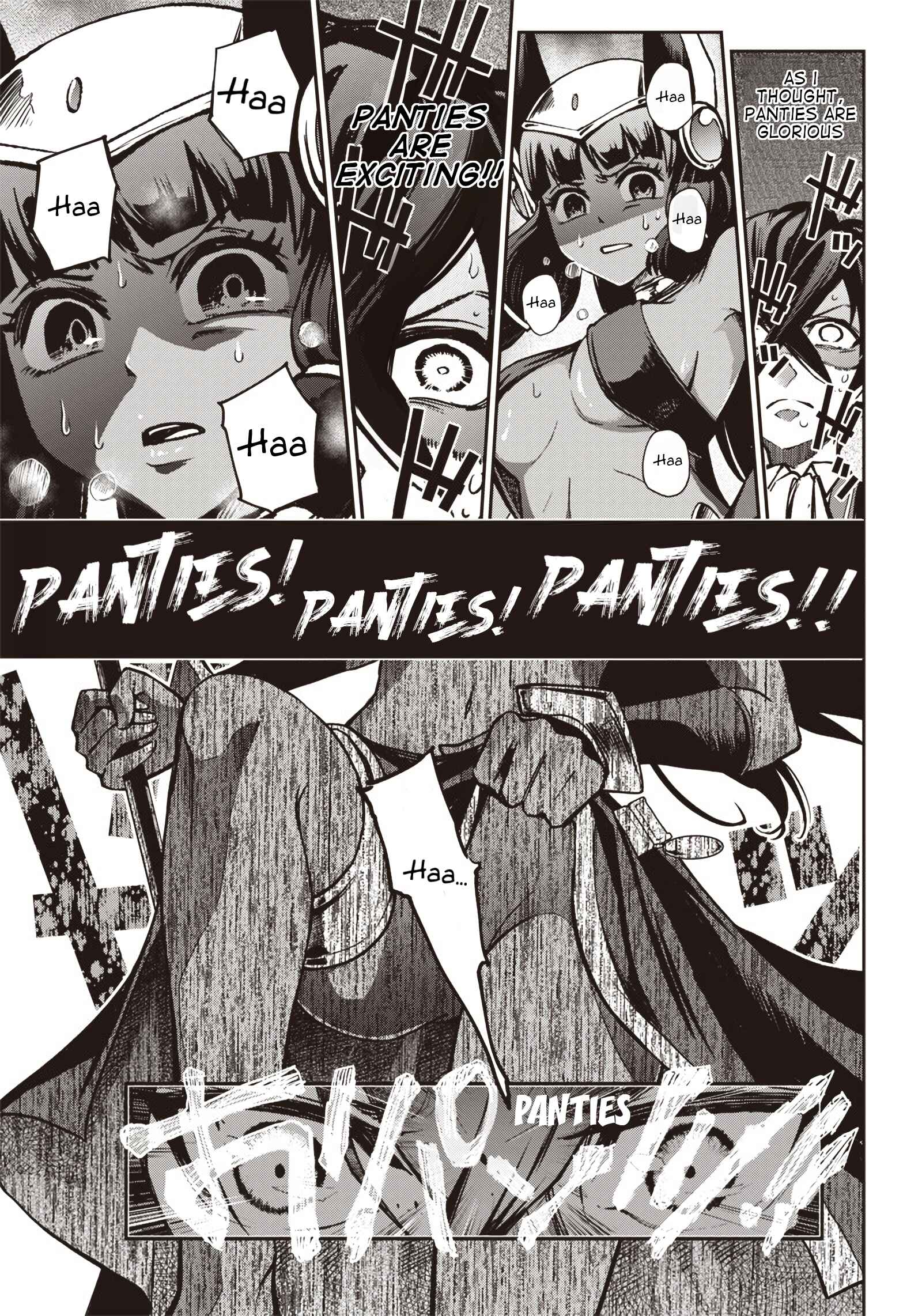I Want You To Show Me Your Panties With a Disgusted Face Chapter 13 page 11