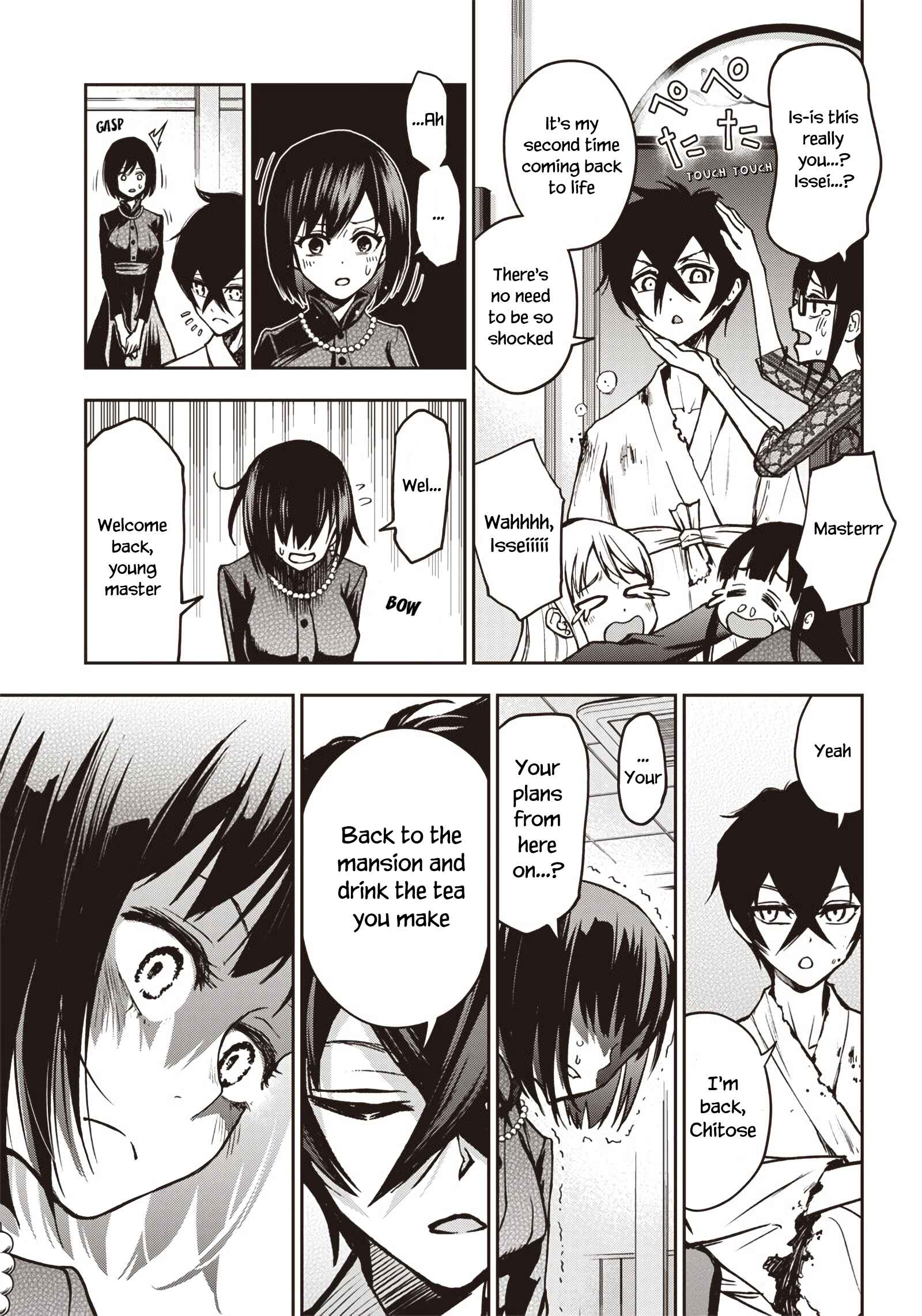 I Want You To Show Me Your Panties With a Disgusted Face Chapter 13 page 17