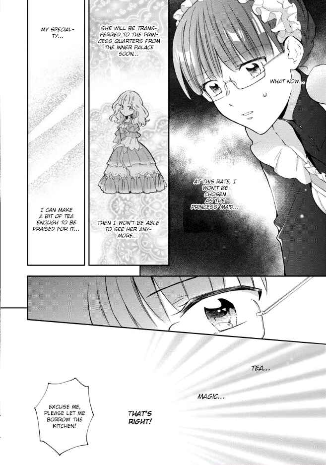 I Was Reincarnated, and Now I'm a Maid! Chapter 1 page 17
