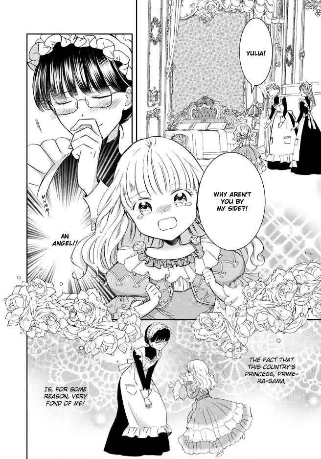 I Was Reincarnated, and Now I'm a Maid! Chapter 1 page 7