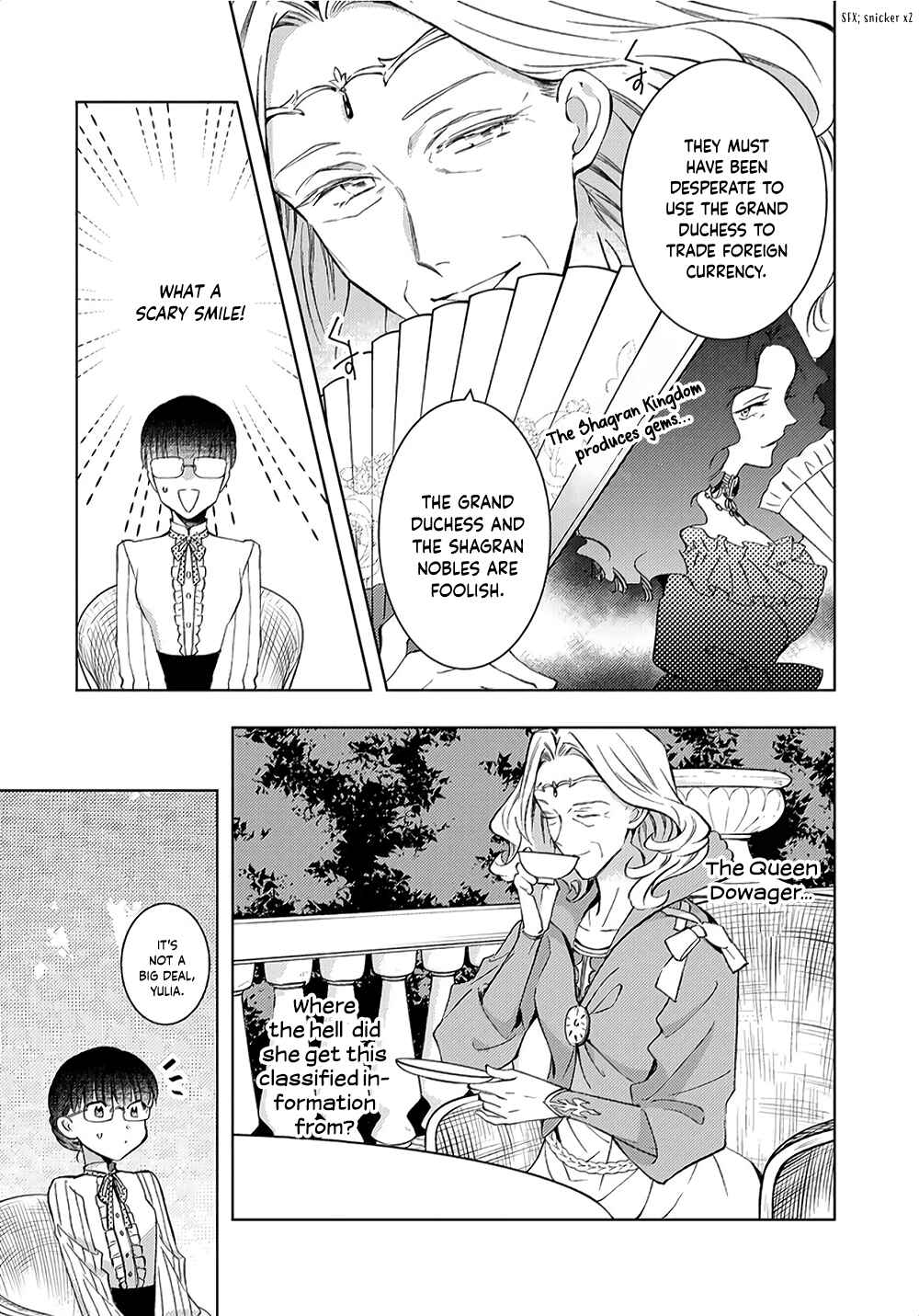 I Was Reincarnated, and Now I'm a Maid! Chapter 7 page 9