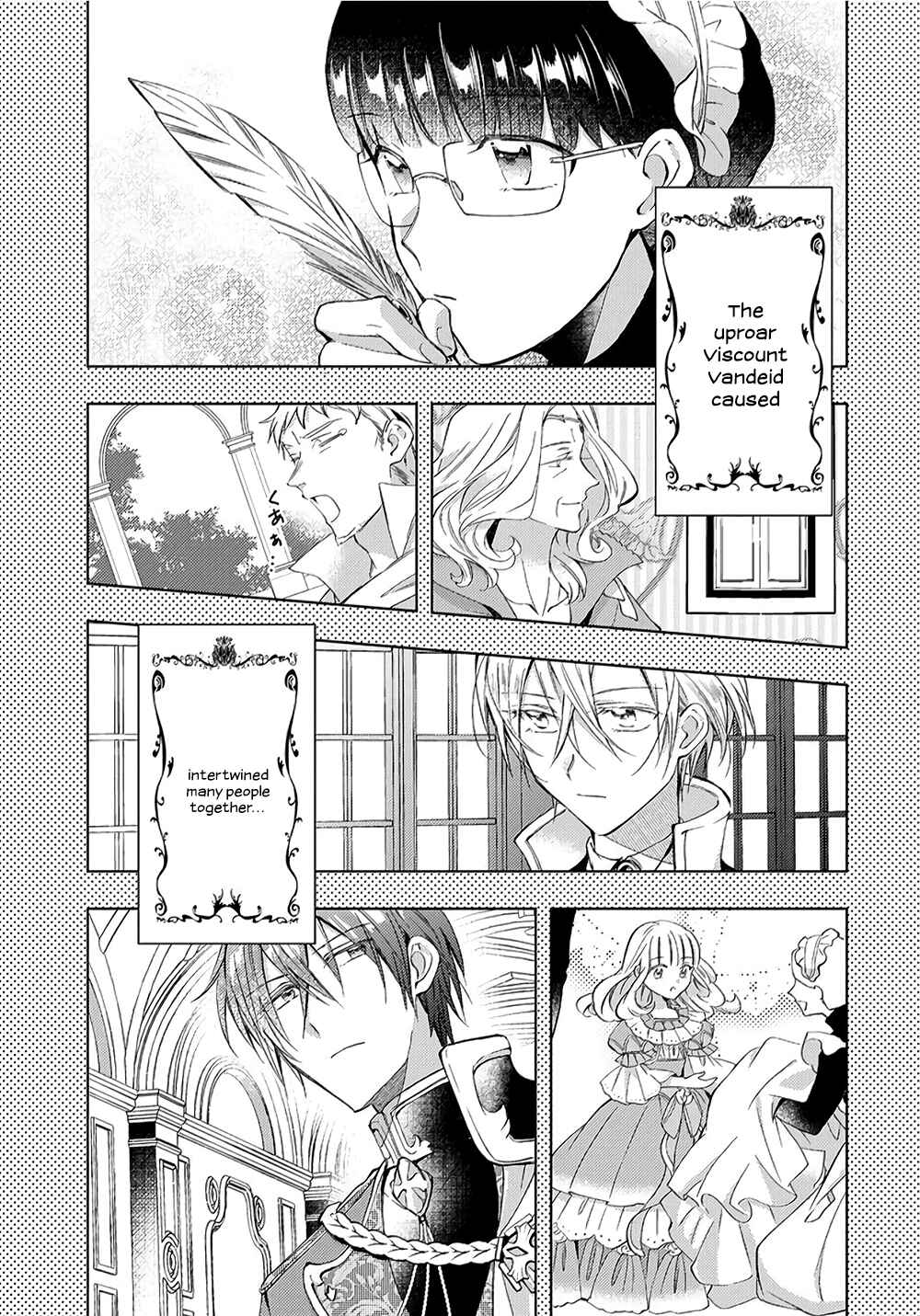 I Was Reincarnated, and Now I'm a Maid! Chapter 7 page 16