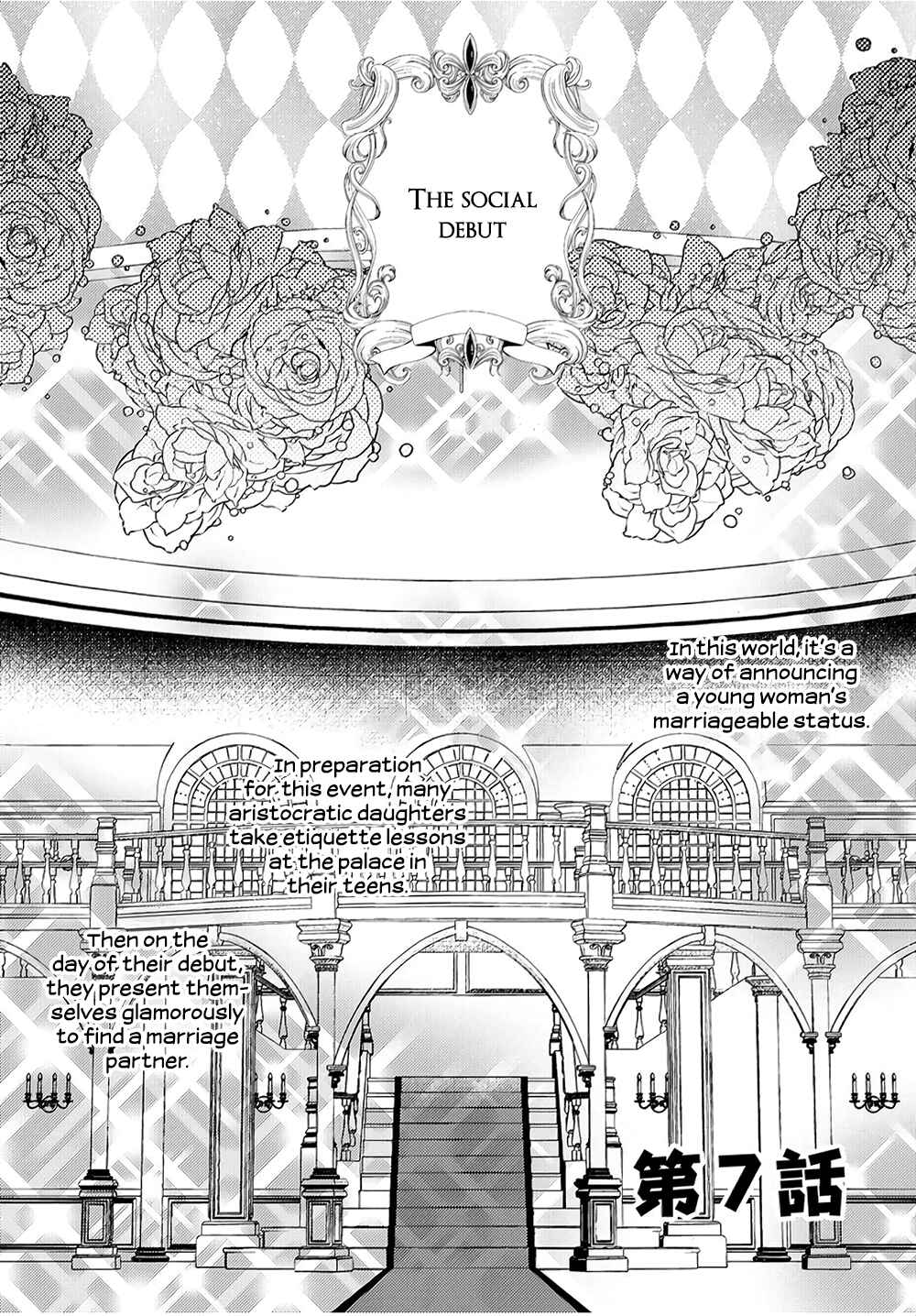 I Was Reincarnated, and Now I'm a Maid! Chapter 7 page 1