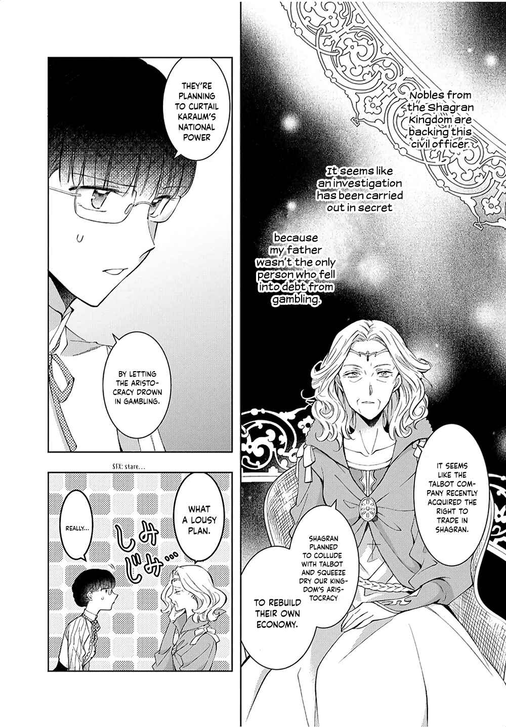 I Was Reincarnated, and Now I'm a Maid! Chapter 7 page 8