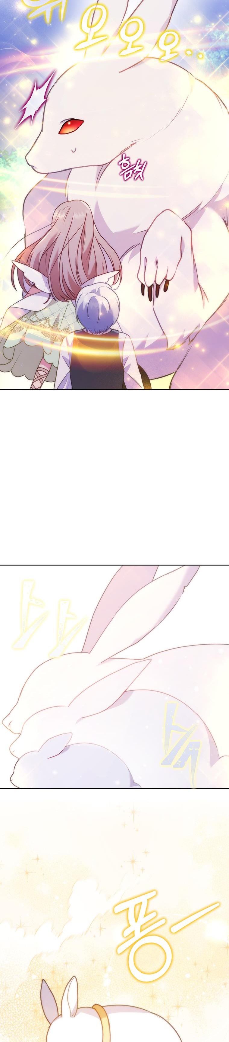 I Was Seduced by the Sick Male Lead Chapter 18 page 5